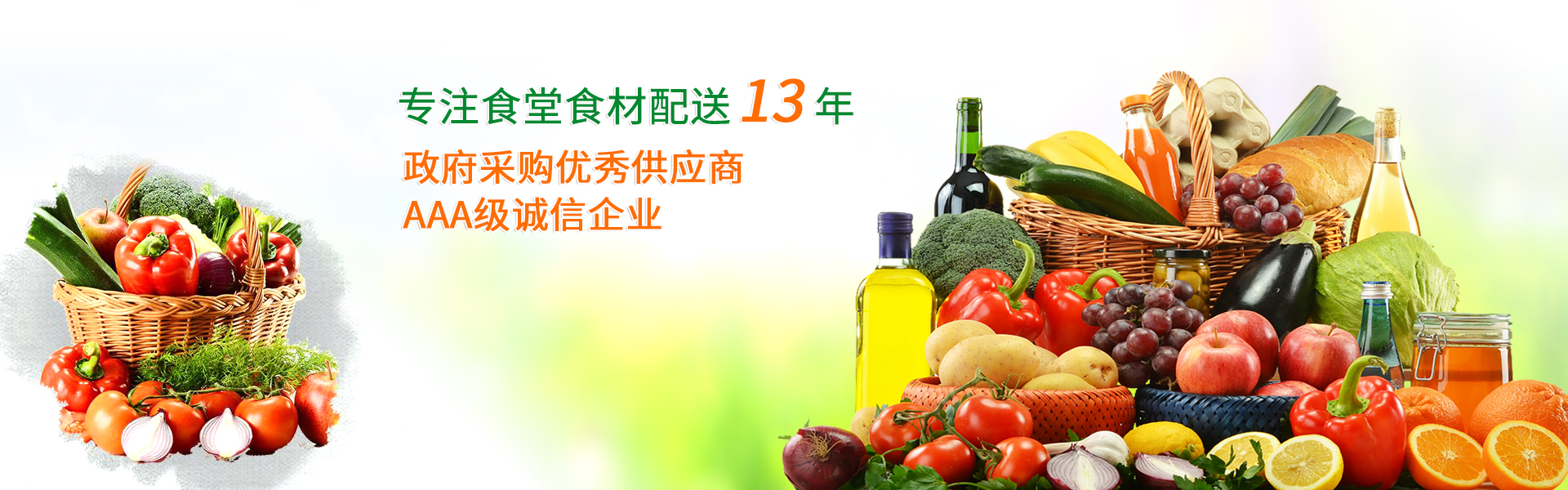 深圳送菜公司—欣美農(nóng)副產(chǎn)品配送領(lǐng)先一步，健康到家